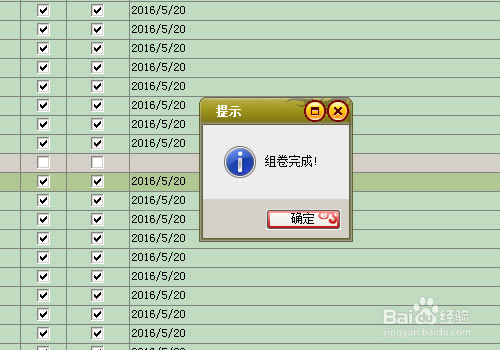 ҵر桿ҵ v4.0.33.12 Ѱ-վ