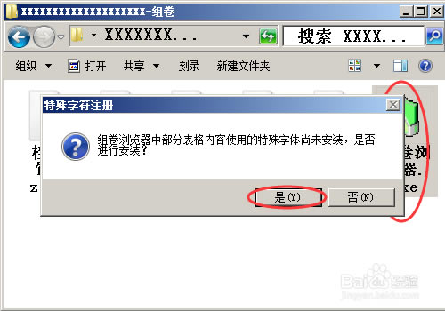 ҵر桿ҵ v4.0.33.12 Ѱ-վ