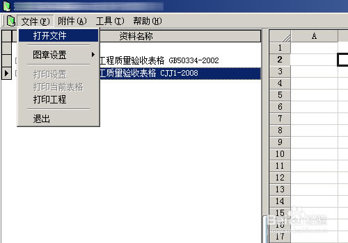 ҵر桿ҵ v4.0.33.12 Ѱ-վ