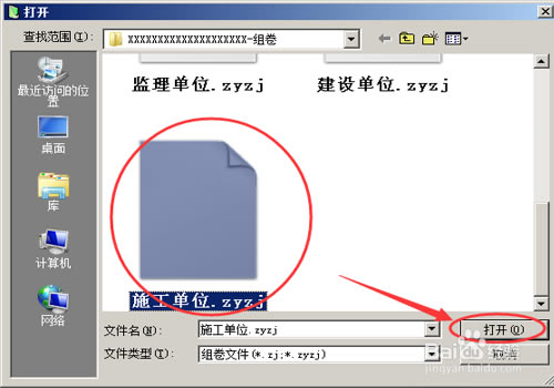 ҵر桿ҵ v4.0.33.12 Ѱ-վ