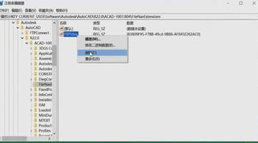 CAD2018ƽӦô