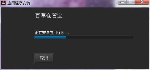 ٲݲֹܱر氲װ