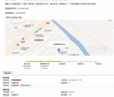 ̳ǵ԰ء̳PC v14.0.1 ٷ°-վ