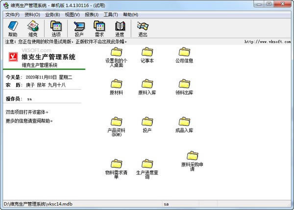 άءάϵͳ v1.4.130116 ٷʽ