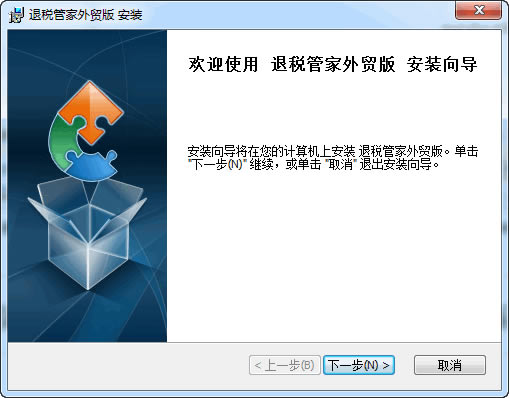 ˰ܼó桿˰ܼó v7.3.2 ٷʽ