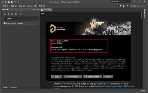 Altium Designer21ر桿Altium Designer21İ v21.0.3 ر(װ̳)