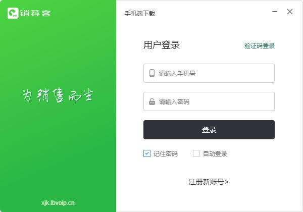 ͹ٷʽء v1.1.16 ٷʽ
