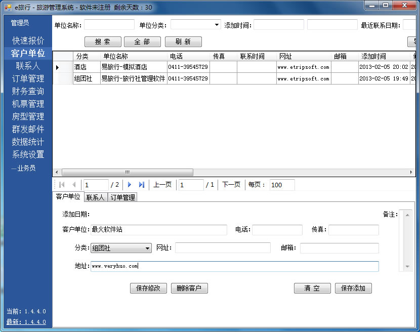  v1.4.0.0 Ѱ
