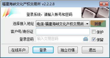 ϿĻȨͻṩءϿĻȨͻ v2.2.2.8 ٷʽ