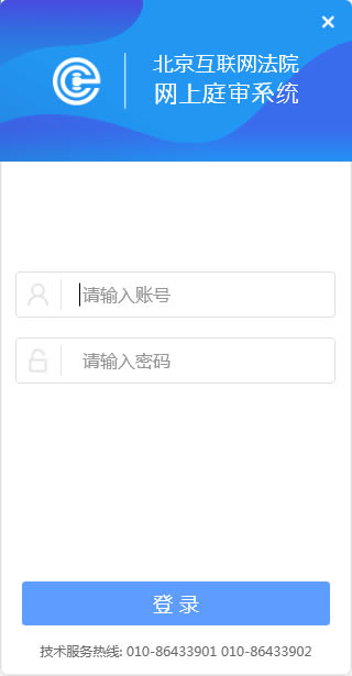 Ժͥϵͳ˶ءԺͥϵͳ˶ v1.2.4.1 ٷʽ