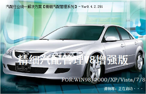 ״ﾫϸء״ﾫϸ v8.0 ٷʽ