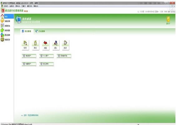 άءά v1.01.130119 ٷʽ
