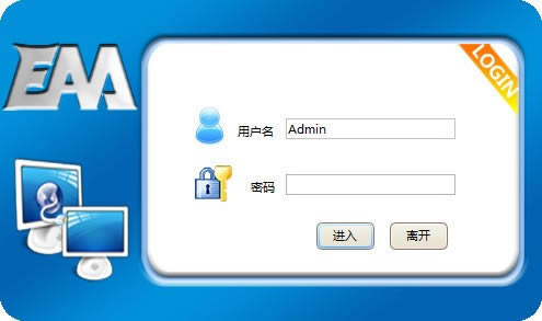 EAAӦýϵͳٷʽءEAAӦýϵͳ v6.2.0.8083 ٷʽ