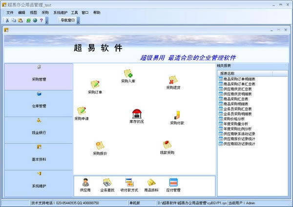 װ칫ƷѰءװ칫Ʒ v3.69 ٷʽ