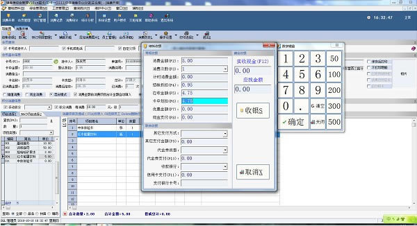 ״｡ϵͳء״｡ v10.0 ٷʽ