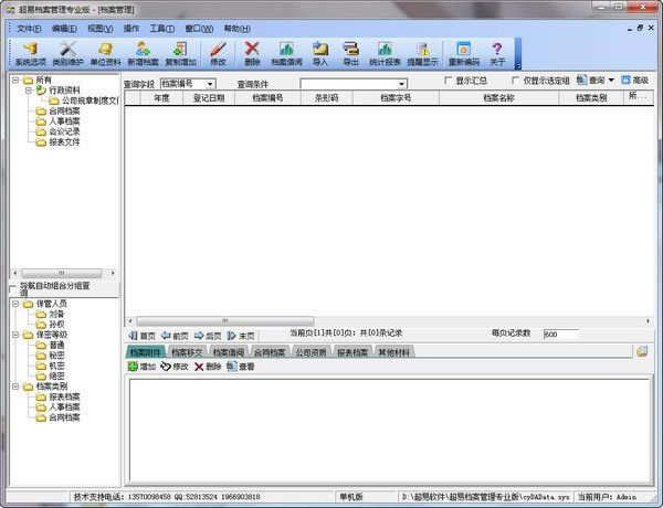 ׵ӵϵͳء׵ӵϵͳ v3.6.9 ٷʽ