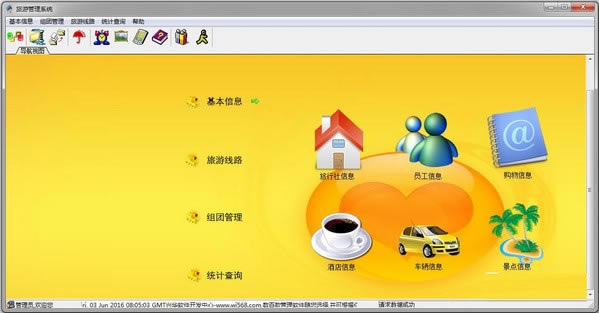 ˻ιϵͳء˻ιϵͳ v7.6 ٷʽ