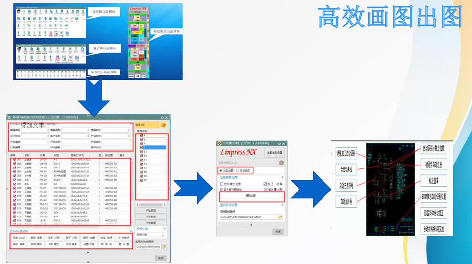 LinpressNXءLinpressNXģ v2.0 Ѱ
