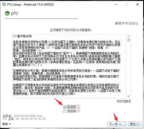 Mathcadر桿PTC Mathcadر v15.0.0.436 İ(װ̳)-վ