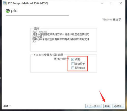 Mathcadر桿PTC Mathcadر v15.0.0.436 İ(װ̳)-վ