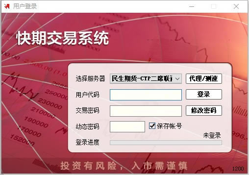 ڻCTPءڻCTP v3.2.93 ٷʽ