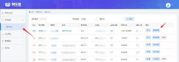άرءά v2.1.8.8 ٷʽ