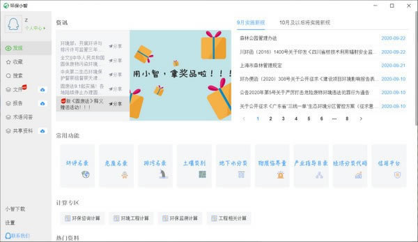 СǵʽءС v0.1.12 ٷʽ