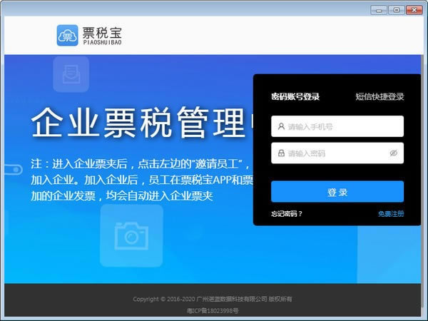 ҵƱвרðءҵƱвרð v1.0.9 ٷʽ