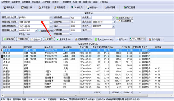 ۹۹ v8.2.1.0 Ѱ