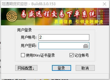 ͨڻʢϽءͨڻʢϽ׿ͻ v8.3.0.153 ٷʽ