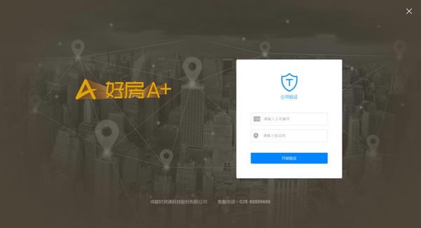 ÷A+ء÷A+ v1.0.1.35249 ٷʽ