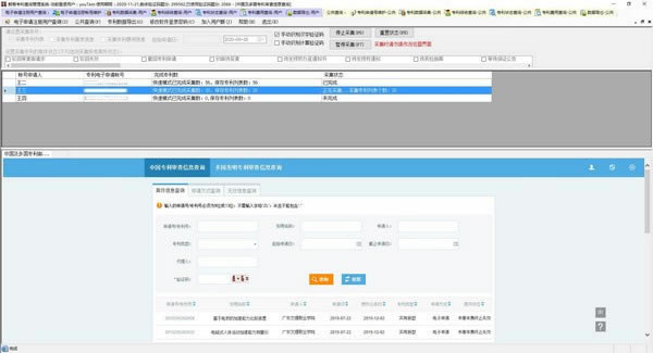 רѯءרѯϵͳ v3.4.1.0 ٷʽ