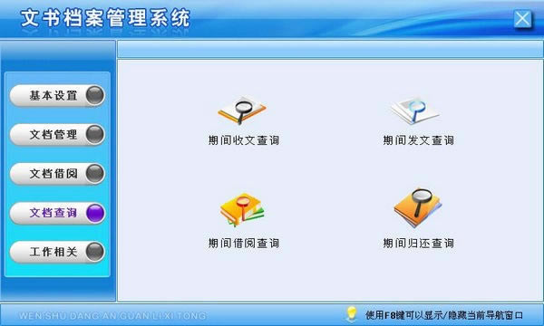 鵵ϵͳء鵵ϵͳ v1.0 ٷʽ