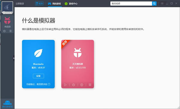 ΢̳ء΢̳ǵʽ v3.8.1 ٷѰ