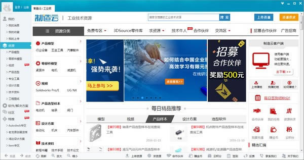 ƿͻṩءƿͻ v7.2.8 ٷʽ