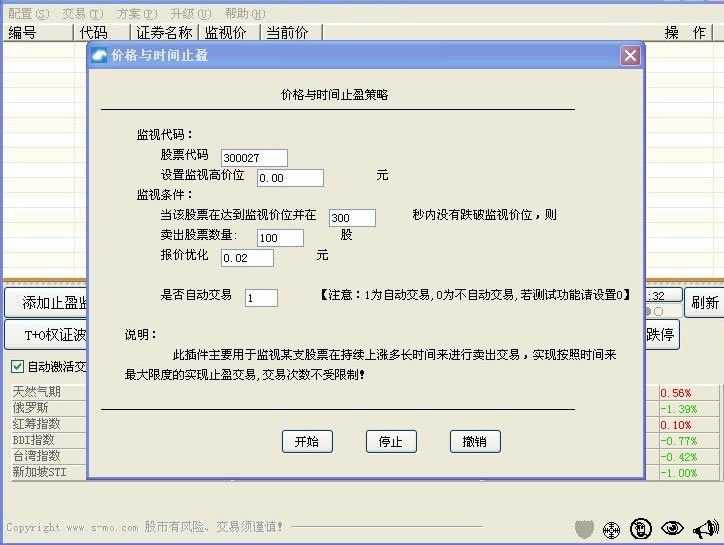 SNBƱԶװSNBƱԶװ v2.1.9 ٷʽ