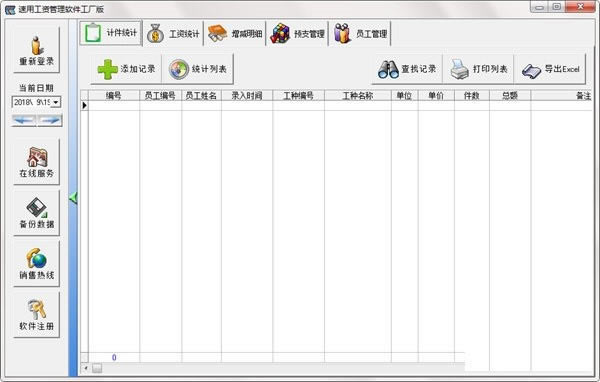 ùʹϵͳءùʹ v1.0 ٷʽ