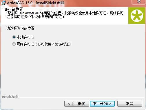 Artioscad 16رءArtioscadͼṹ v16.0 ر(װ̳)-վ