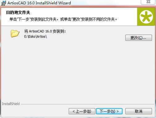 Artioscad 16رءArtioscadͼṹ v16.0 ر(װ̳)-վ