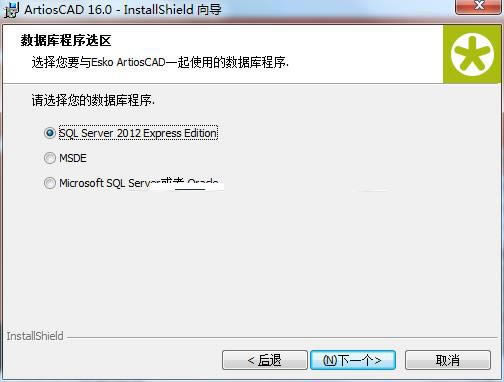 Artioscad 16رءArtioscadͼṹ v16.0 ر(װ̳)-վ