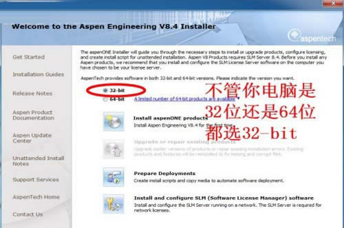Aspenƽ桿Aspen Plus v11.2 ƽ(װ̳)
