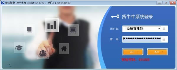 ţţͻءţţͻϵͳ v1.1.0.3 ٷʽ