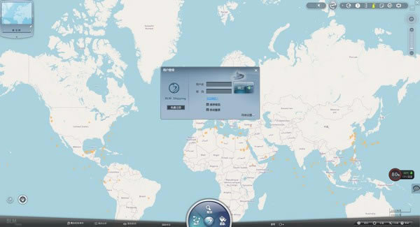 BLM-ShippingرءBLM-Shipping(˲ѯ) v2.0 ٷʽ