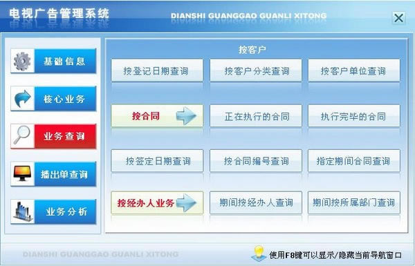 ӹءӹϵͳ v2.0 ٷʽ