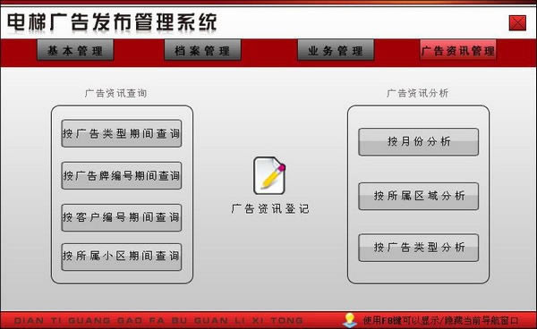 ݹ淢ءݹ淢ϵͳ v3.0 ٷʽ