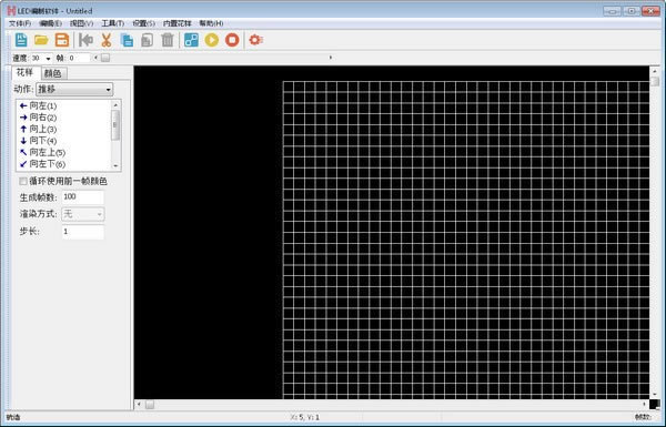 LEDءLED v4.54 ٷʽ
