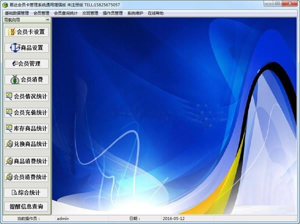״Աء״Աϵͳ v32.4.5 ٷʽ