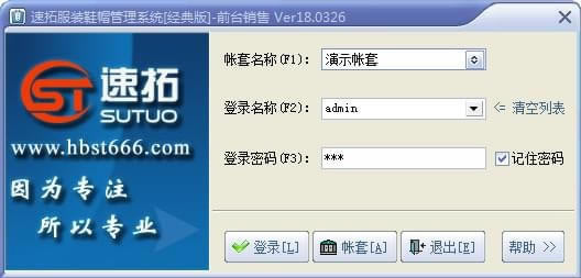 طװЬñءطװЬñϵͳ v20.0801 ٷʽ