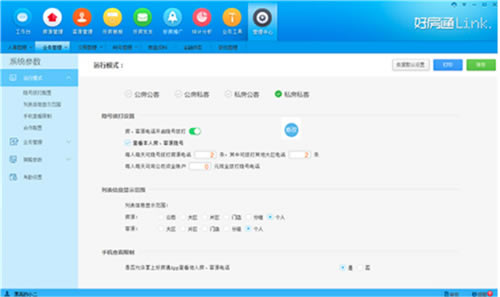 ÷ͨʽء÷ͨٷ v17.1 ŵ°