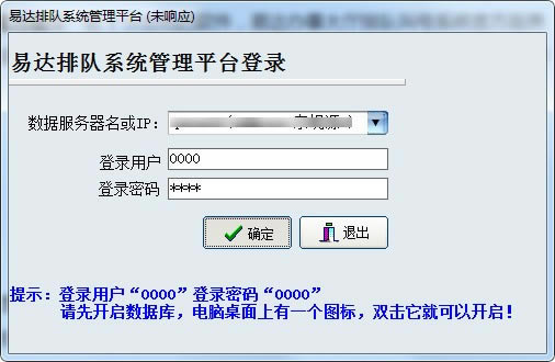 ״´Ŷӽкϵͳء״´Ŷӽкϵͳ v36.0.6 ٷʽ